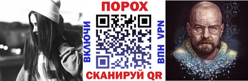 АМФ 97% Павловский Посад