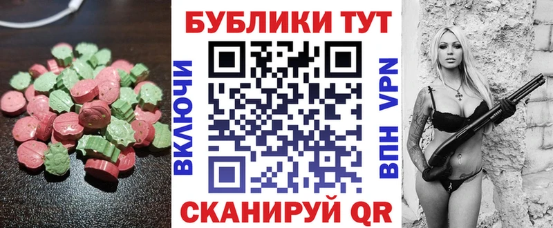 ЭКСТАЗИ Philipp Plein  Павловский Посад 