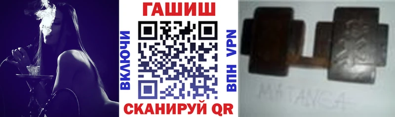 MEGA зеркало  Павловский Посад  ГАШ 40% ТГК 