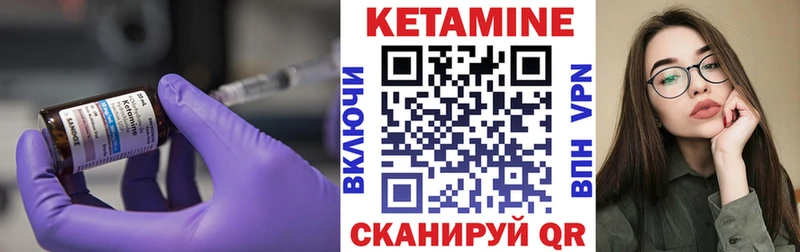 КЕТАМИН ketamine  наркота  Павловский Посад 