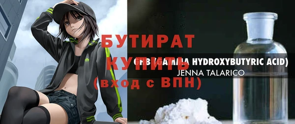 прущие крисы Аркадак