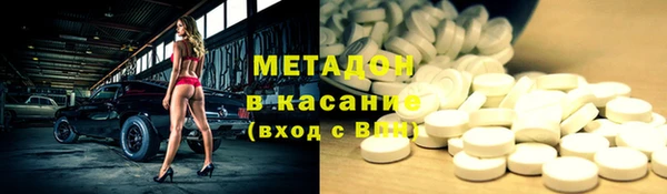 стафф Абаза