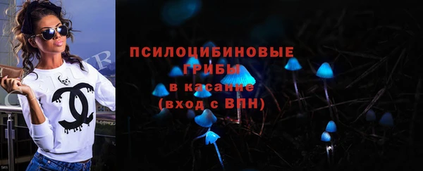 мефедрон мука Галич