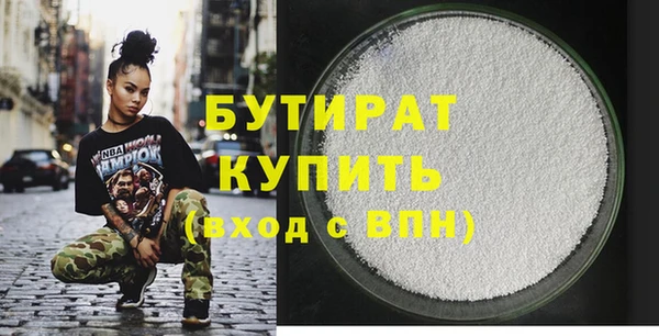 каннабис Гатчина