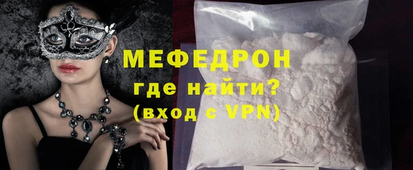 мяу мяу мука Абдулино