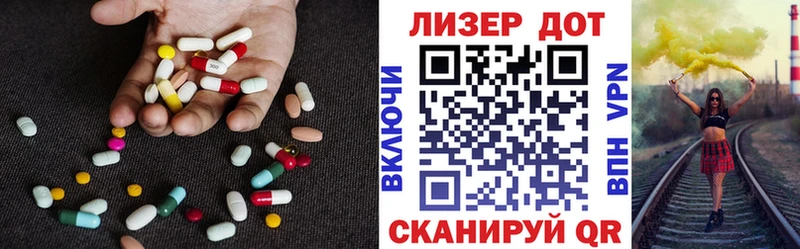 Лсд 25 экстази кислота  где можно купить наркотик  Павловский Посад 