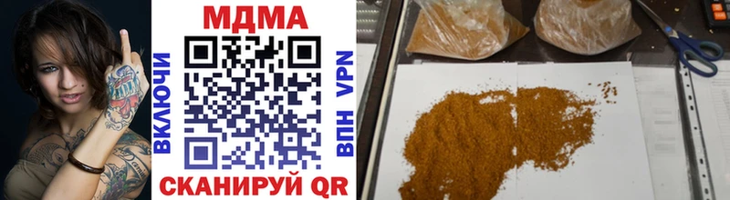 блэк спрут ССЫЛКА  Павловский Посад  МДМА VHQ 