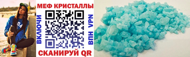 MEGA зеркало  Павловский Посад  Меф 4 MMC 