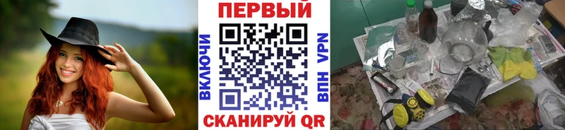 Первитин кристалл  что такое   Павловский Посад 