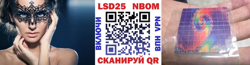 даркнет сайт  Павловский Посад  Марки N-bome 1,8мг 